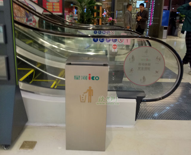 高档室内华体会百度
助龙岗星河iCO盛大开业