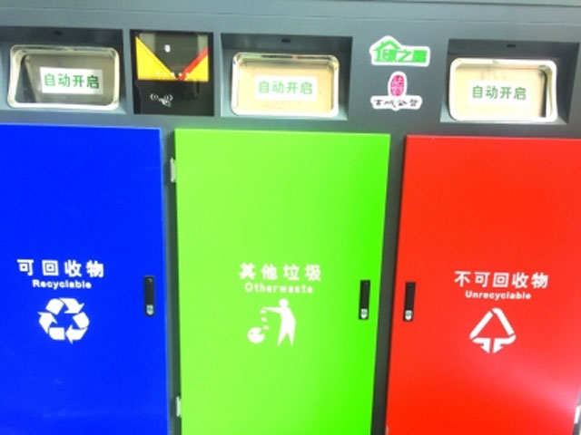 扬州智能垃圾桶不仅会分类除臭还会大数据分析