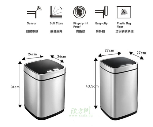 智能感应垃圾桶好用吗?